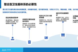 雷竞技官网最新版截图3